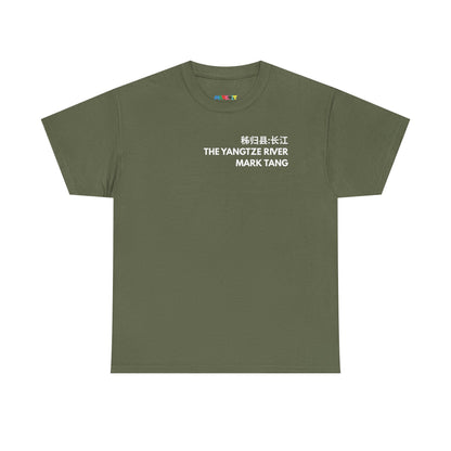 The Yangtze River By: Mark Tang (Heavyweight T-Shirt)