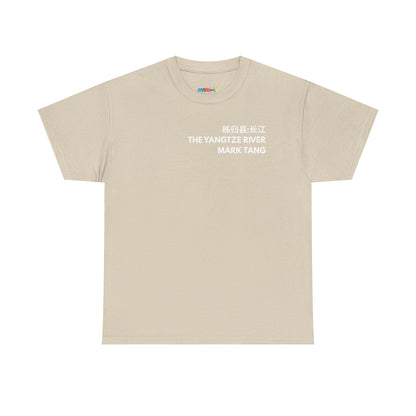 The Yangtze River By: Mark Tang (Heavyweight T-Shirt)