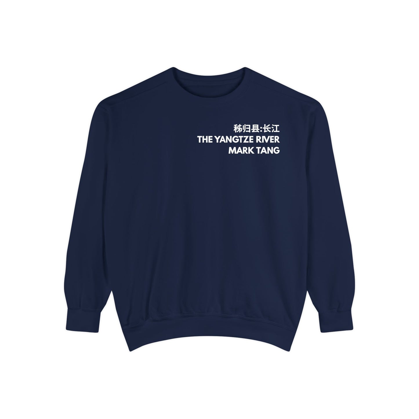 The Yangtze River By: Mark Tang (Sweatshirt)