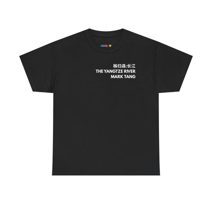 The Yangtze River By: Mark Tang (Heavyweight T-Shirt)